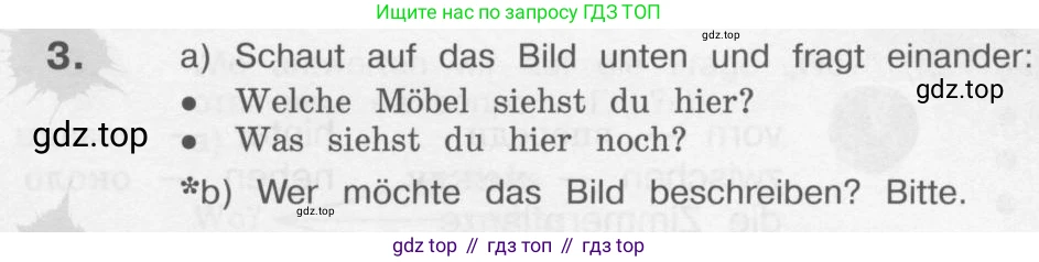 Немецкий язык (Deutsch), 4 класс учебник (lehrbuch), авторы: Бим Инесса Львовна (Bim I), Рыжова Лариса Ивановна (Ryschowa L), издательство Просвещение, Москва, 2023, серого цвета, Часть 2, страница 17, номер 3, Условие 2011-2022