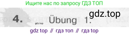 Немецкий язык (Deutsch), 4 класс учебник (lehrbuch), авторы: Бим Инесса Львовна (Bim I), Рыжова Лариса Ивановна (Ryschowa L), издательство Просвещение, Москва, 2023, серого цвета, Часть 2, страница 17, номер 4, Условие 2011-2022