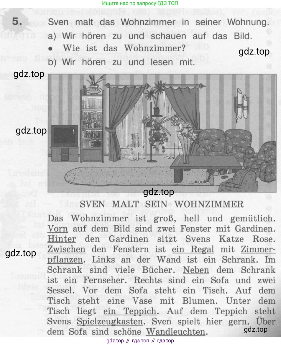 Немецкий язык (Deutsch), 4 класс учебник (lehrbuch), авторы: Бим Инесса Львовна (Bim I), Рыжова Лариса Ивановна (Ryschowa L), издательство Просвещение, Москва, 2023, серого цвета, Часть 2, страница 17, номер 5, Условие 2011-2022