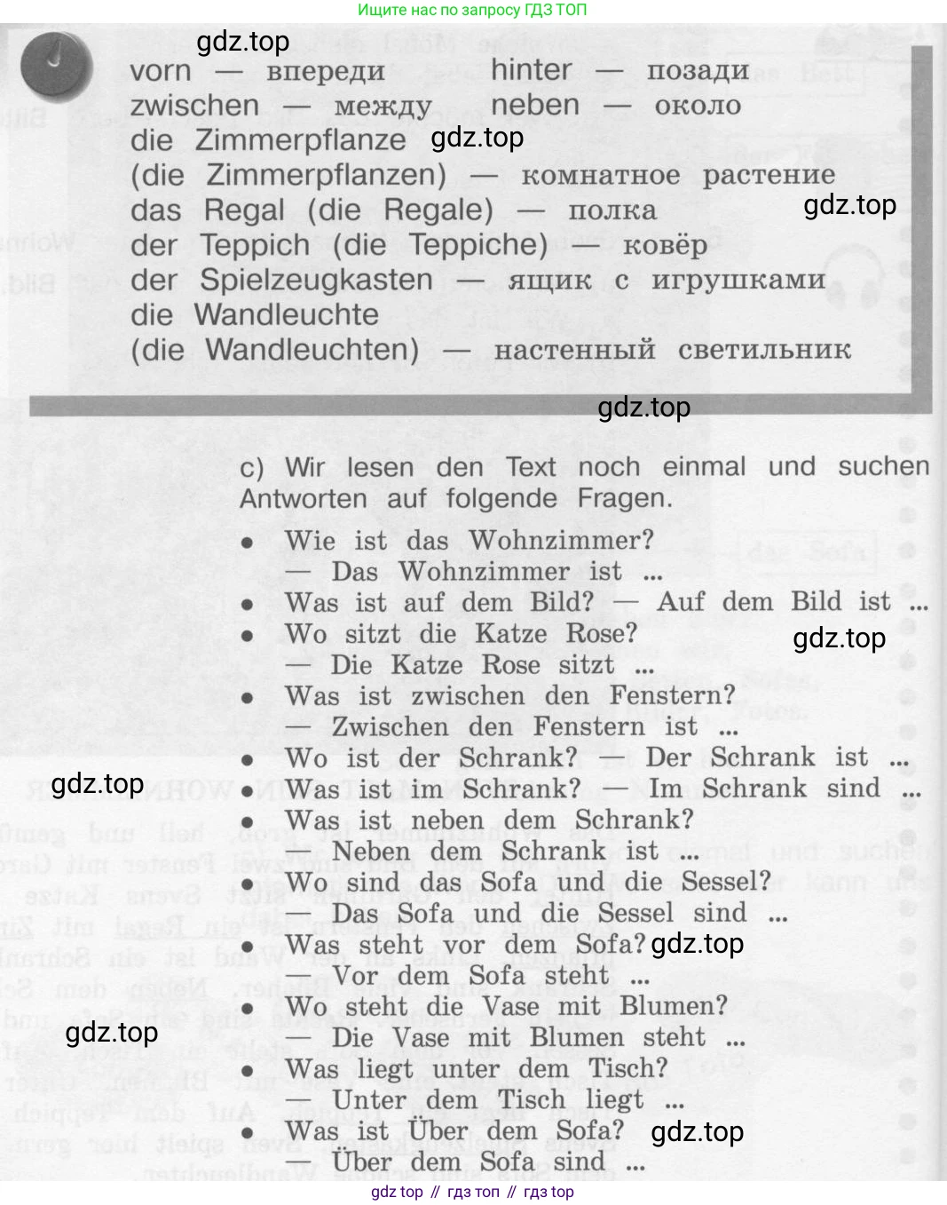Немецкий язык (Deutsch), 4 класс учебник (lehrbuch), авторы: Бим Инесса Львовна (Bim I), Рыжова Лариса Ивановна (Ryschowa L), издательство Просвещение, Москва, 2023, серого цвета, Часть 2, страница 17, номер 5, Условие 2011-2022 (продолжение 2)