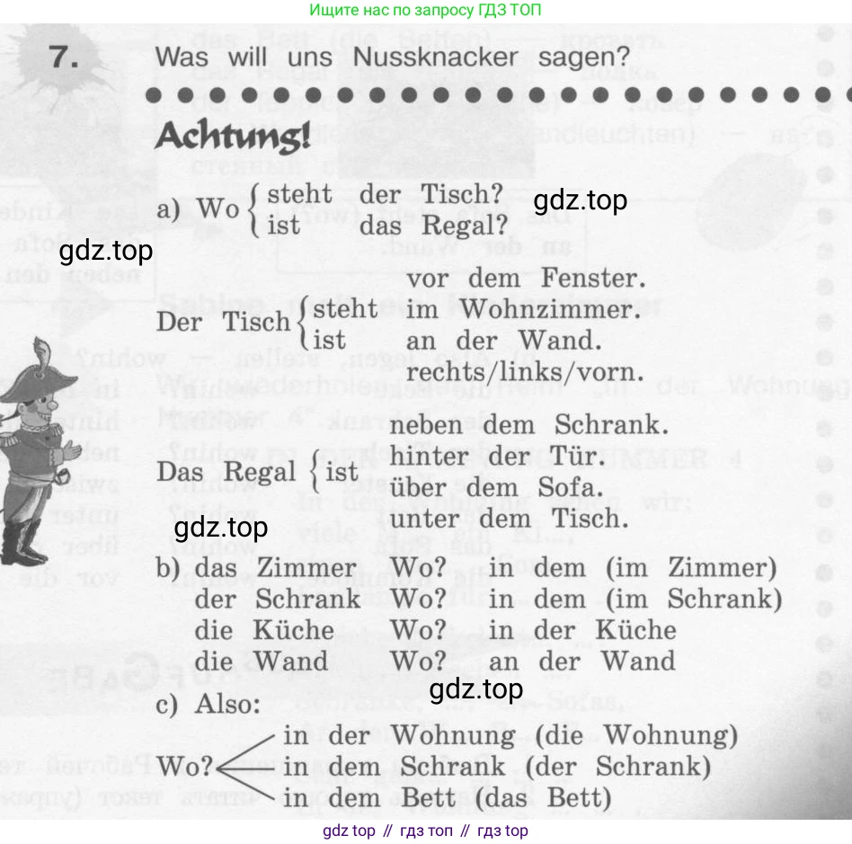 Немецкий язык (Deutsch), 4 класс учебник (lehrbuch), авторы: Бим Инесса Львовна (Bim I), Рыжова Лариса Ивановна (Ryschowa L), издательство Просвещение, Москва, 2023, серого цвета, Часть 2, страница 19, номер 7, Условие 2011-2022