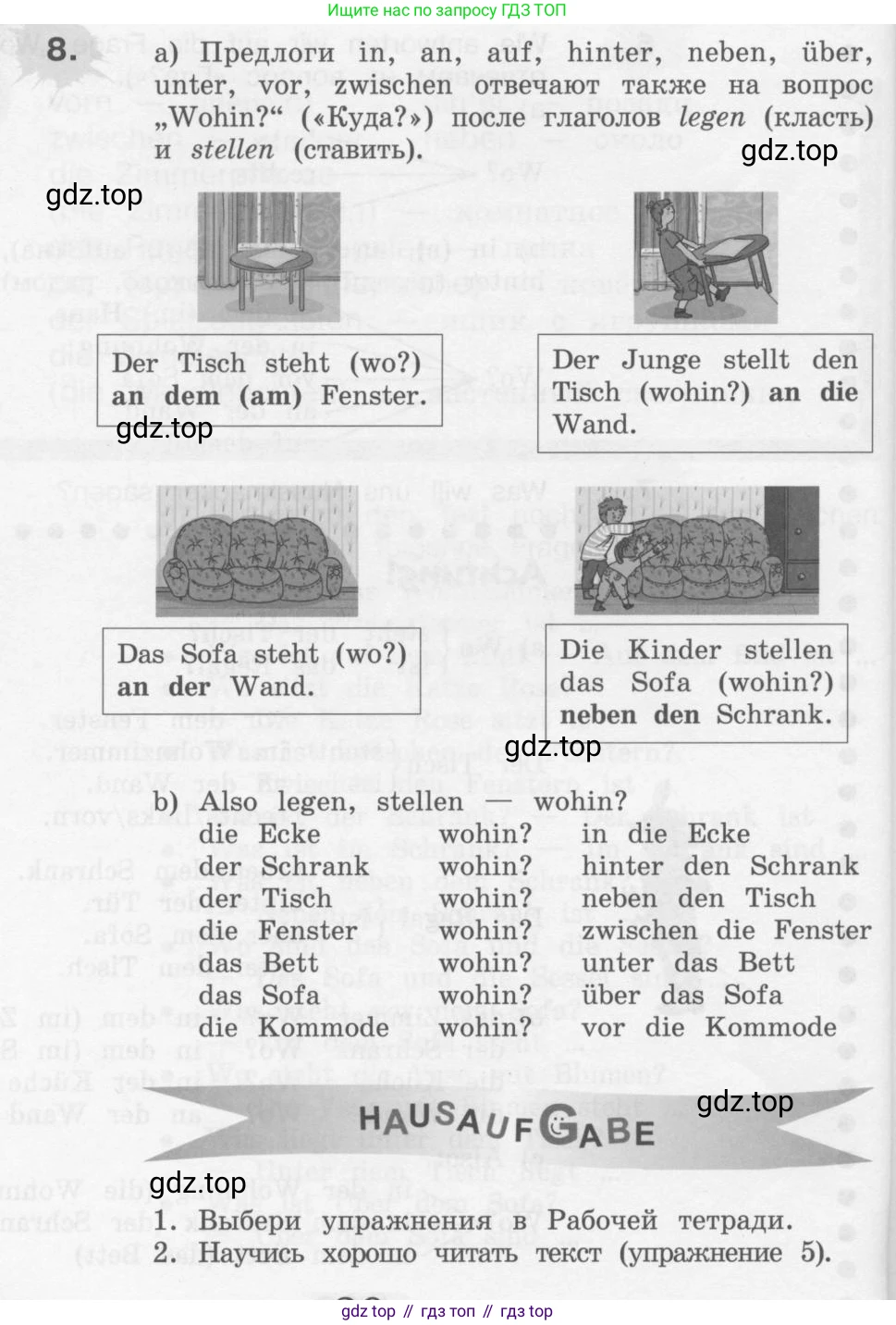 Немецкий язык (Deutsch), 4 класс учебник (lehrbuch), авторы: Бим Инесса Львовна (Bim I), Рыжова Лариса Ивановна (Ryschowa L), издательство Просвещение, Москва, 2023, серого цвета, Часть 2, страница 20, номер 8, Условие 2011-2022