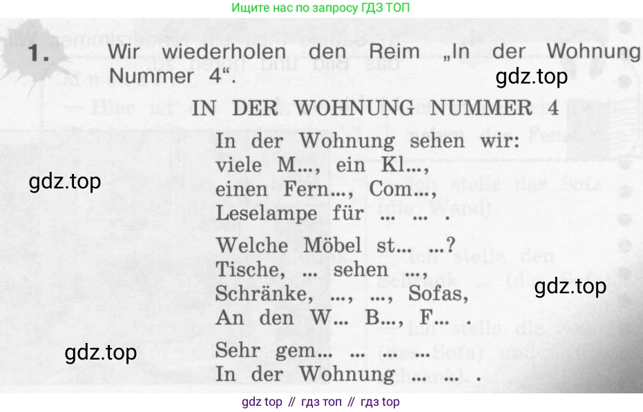 Немецкий язык (Deutsch), 4 класс учебник (lehrbuch), авторы: Бим Инесса Львовна (Bim I), Рыжова Лариса Ивановна (Ryschowa L), издательство Просвещение, Москва, 2023, серого цвета, Часть 2, страница 21, номер 1, Условие 2011-2022