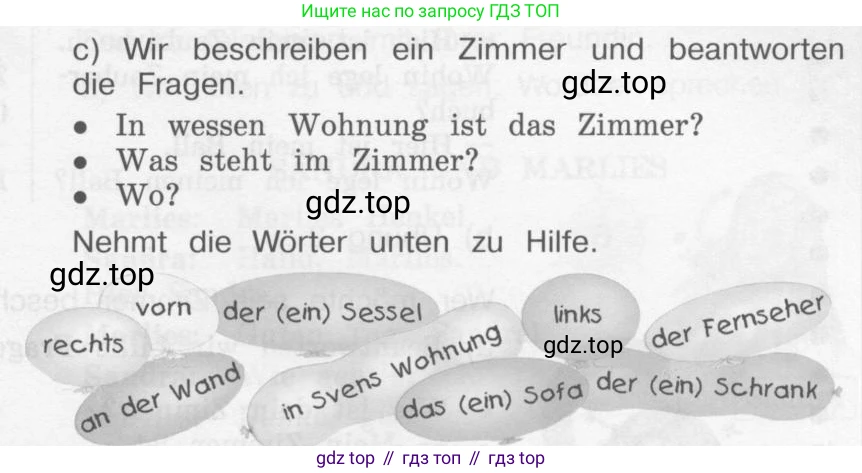 Немецкий язык (Deutsch), 4 класс учебник (lehrbuch), авторы: Бим Инесса Львовна (Bim I), Рыжова Лариса Ивановна (Ryschowa L), издательство Просвещение, Москва, 2023, серого цвета, Часть 2, страница 22, номер 4, Условие 2011-2022 (продолжение 2)