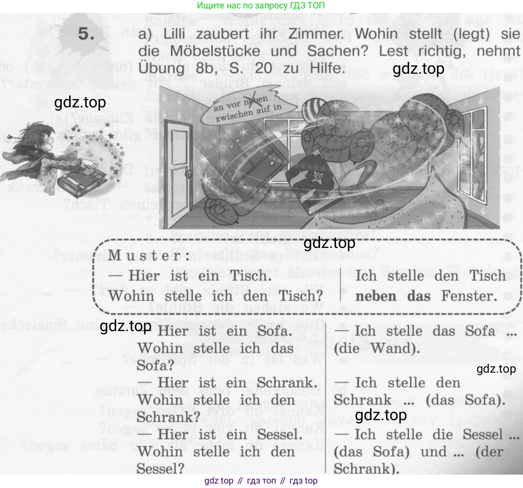 Немецкий язык (Deutsch), 4 класс учебник (lehrbuch), авторы: Бим Инесса Львовна (Bim I), Рыжова Лариса Ивановна (Ryschowa L), издательство Просвещение, Москва, 2023, серого цвета, Часть 2, страница 23, номер 5, Условие 2011-2022