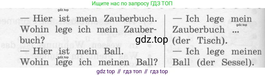 Немецкий язык (Deutsch), 4 класс учебник (lehrbuch), авторы: Бим Инесса Львовна (Bim I), Рыжова Лариса Ивановна (Ryschowa L), издательство Просвещение, Москва, 2023, серого цвета, Часть 2, страница 23, номер 5, Условие 2011-2022 (продолжение 2)