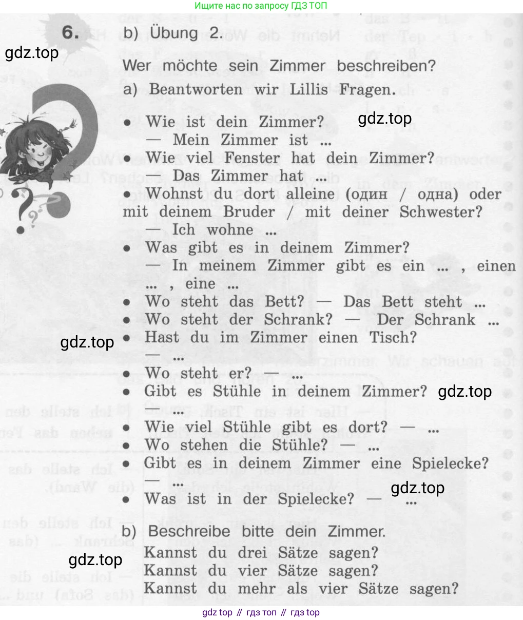 Немецкий язык (Deutsch), 4 класс учебник (lehrbuch), авторы: Бим Инесса Львовна (Bim I), Рыжова Лариса Ивановна (Ryschowa L), издательство Просвещение, Москва, 2023, серого цвета, Часть 2, страница 24, номер 6, Условие 2011-2022