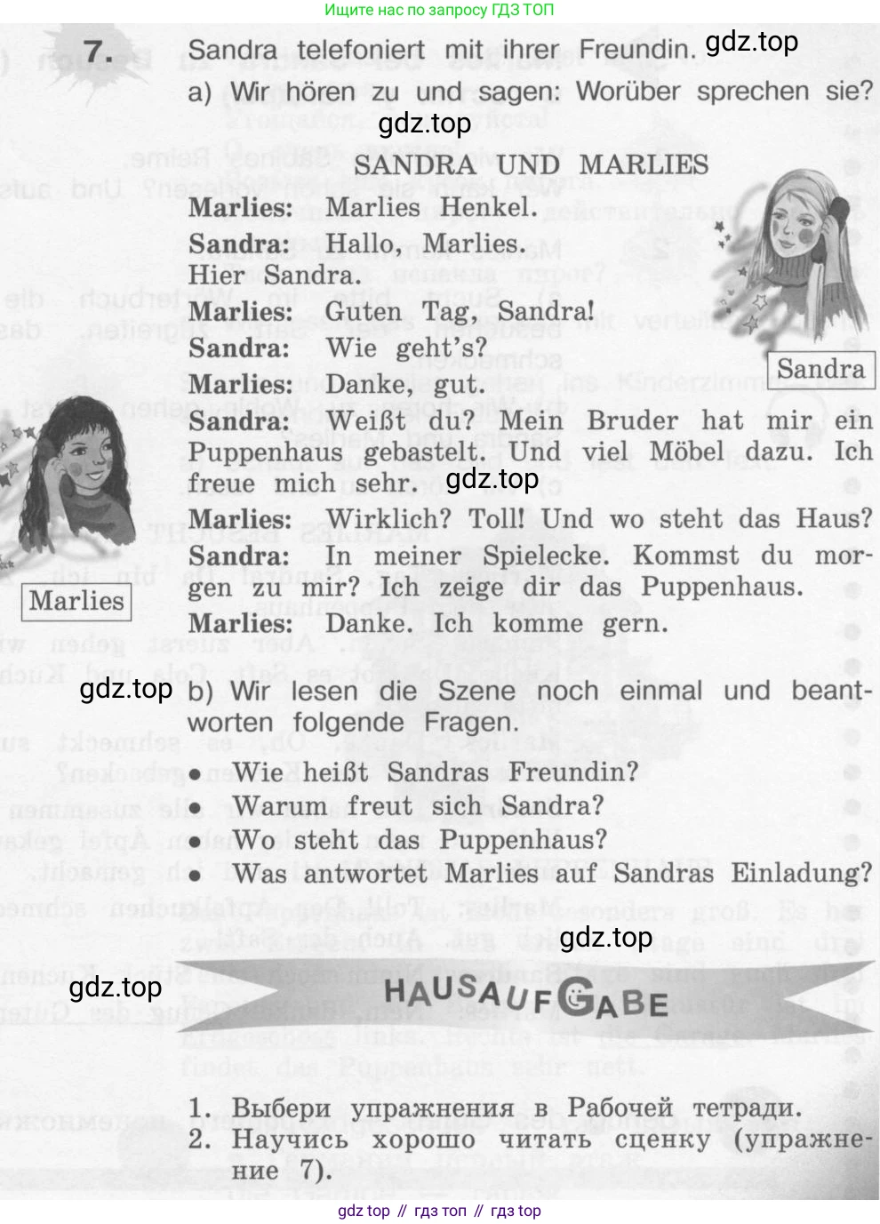 Немецкий язык (Deutsch), 4 класс учебник (lehrbuch), авторы: Бим Инесса Львовна (Bim I), Рыжова Лариса Ивановна (Ryschowa L), издательство Просвещение, Москва, 2023, серого цвета, Часть 2, страница 25, номер 7, Условие 2011-2022