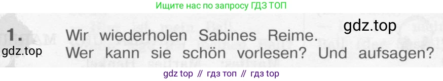Немецкий язык (Deutsch), 4 класс учебник (lehrbuch), авторы: Бим Инесса Львовна (Bim I), Рыжова Лариса Ивановна (Ryschowa L), издательство Просвещение, Москва, 2023, серого цвета, Часть 2, страница 26, номер 1, Условие 2011-2022