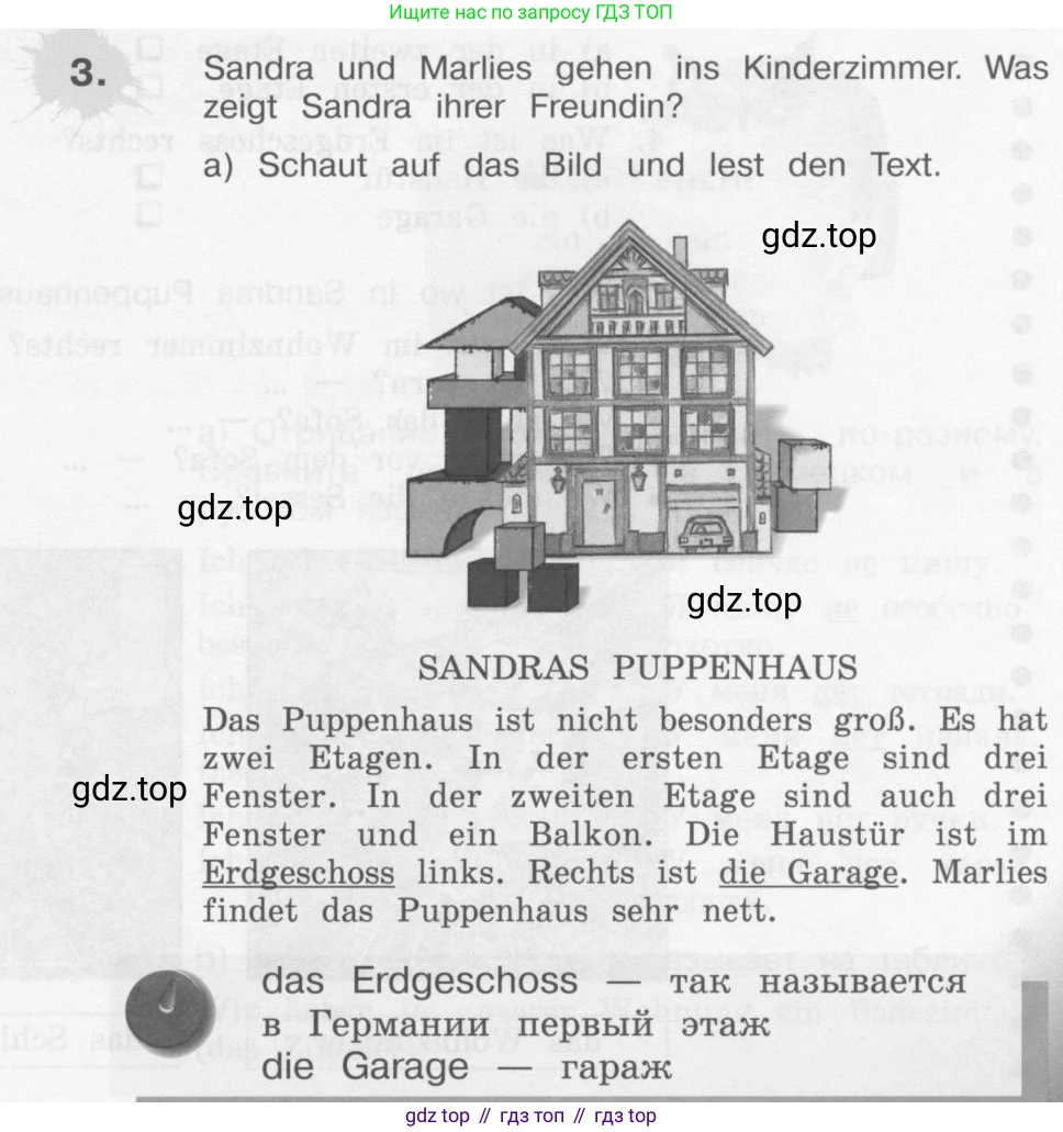 Немецкий язык (Deutsch), 4 класс учебник (lehrbuch), авторы: Бим Инесса Львовна (Bim I), Рыжова Лариса Ивановна (Ryschowa L), издательство Просвещение, Москва, 2023, серого цвета, Часть 2, страница 27, номер 3, Условие 2011-2022