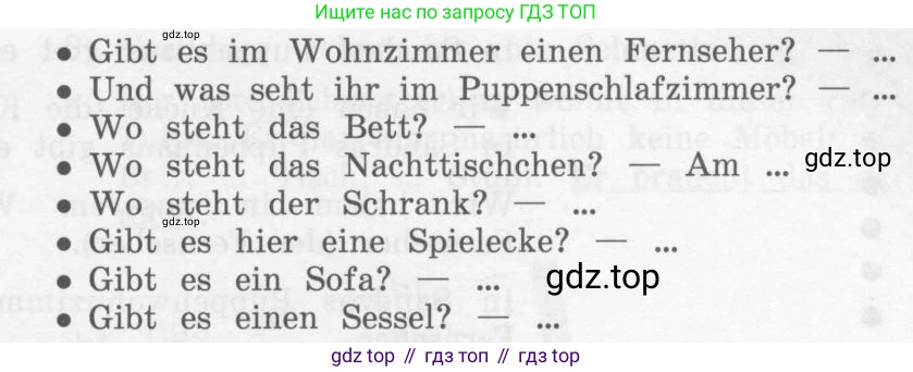 Немецкий язык (Deutsch), 4 класс учебник (lehrbuch), авторы: Бим Инесса Львовна (Bim I), Рыжова Лариса Ивановна (Ryschowa L), издательство Просвещение, Москва, 2023, серого цвета, Часть 2, страница 27, номер 3, Условие 2011-2022 (продолжение 3)