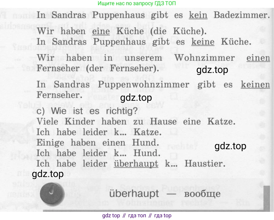 Немецкий язык (Deutsch), 4 класс учебник (lehrbuch), авторы: Бим Инесса Львовна (Bim I), Рыжова Лариса Ивановна (Ryschowa L), издательство Просвещение, Москва, 2023, серого цвета, Часть 2, страница 29, номер 4, Условие 2011-2022 (продолжение 2)