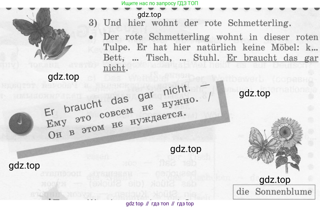 Немецкий язык (Deutsch), 4 класс учебник (lehrbuch), авторы: Бим Инесса Львовна (Bim I), Рыжова Лариса Ивановна (Ryschowa L), издательство Просвещение, Москва, 2023, серого цвета, Часть 2, страница 30, номер 6, Условие 2011-2022 (продолжение 2)