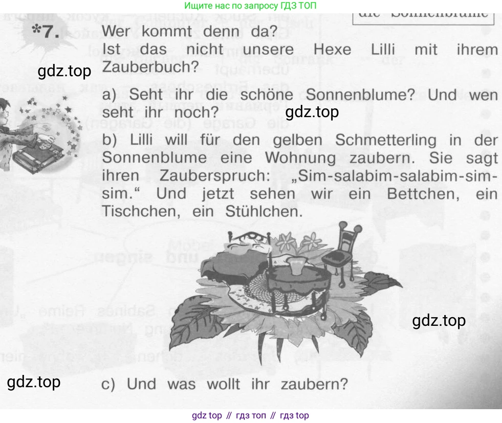 Немецкий язык (Deutsch), 4 класс учебник (lehrbuch), авторы: Бим Инесса Львовна (Bim I), Рыжова Лариса Ивановна (Ryschowa L), издательство Просвещение, Москва, 2023, серого цвета, Часть 2, страница 31, номер 7, Условие 2011-2022