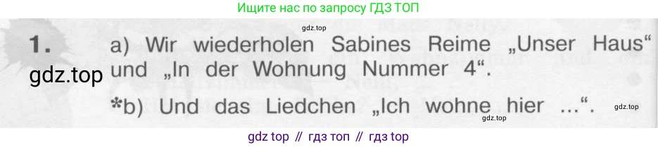 Немецкий язык (Deutsch), 4 класс учебник (lehrbuch), авторы: Бим Инесса Львовна (Bim I), Рыжова Лариса Ивановна (Ryschowa L), издательство Просвещение, Москва, 2023, серого цвета, Часть 2, страница 32, номер 1, Условие 2011-2022