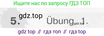 Немецкий язык (Deutsch), 4 класс учебник (lehrbuch), авторы: Бим Инесса Львовна (Bim I), Рыжова Лариса Ивановна (Ryschowa L), издательство Просвещение, Москва, 2023, серого цвета, Часть 2, страница 34, номер 5, Условие 2011-2022