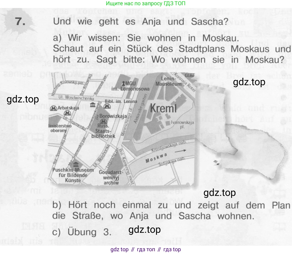 Немецкий язык (Deutsch), 4 класс учебник (lehrbuch), авторы: Бим Инесса Львовна (Bim I), Рыжова Лариса Ивановна (Ryschowa L), издательство Просвещение, Москва, 2023, серого цвета, Часть 2, страница 34, номер 7, Условие 2011-2022