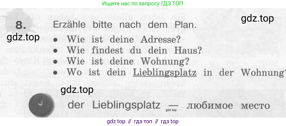Немецкий язык (Deutsch), 4 класс учебник (lehrbuch), авторы: Бим Инесса Львовна (Bim I), Рыжова Лариса Ивановна (Ryschowa L), издательство Просвещение, Москва, 2023, серого цвета, Часть 2, страница 35, номер 8, Условие 2011-2022