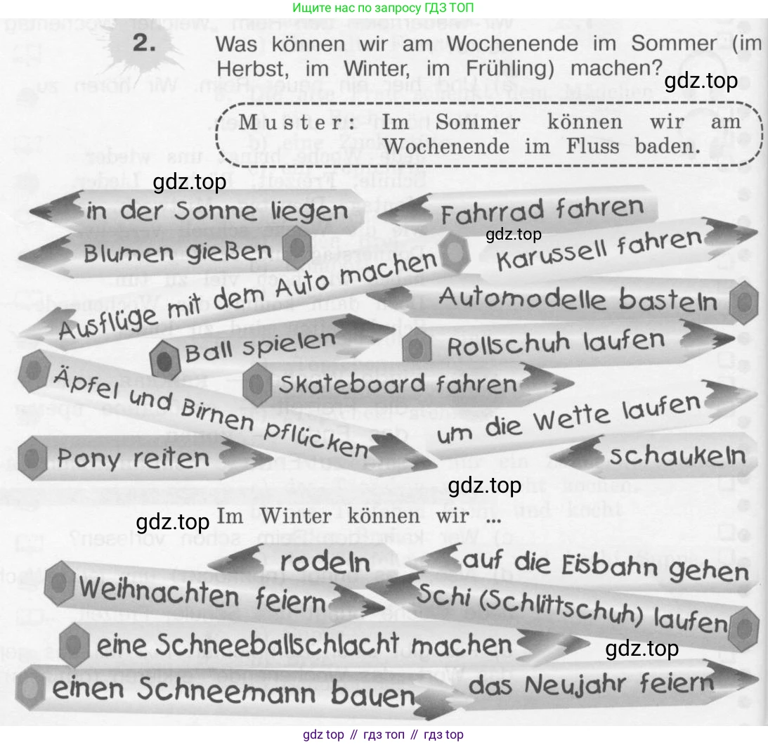 Немецкий язык (Deutsch), 4 класс учебник (lehrbuch), авторы: Бим Инесса Львовна (Bim I), Рыжова Лариса Ивановна (Ryschowa L), издательство Просвещение, Москва, 2023, серого цвета, Часть 2, страница 40, номер 2, Условие 2011-2022