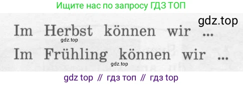 Немецкий язык (Deutsch), 4 класс учебник (lehrbuch), авторы: Бим Инесса Львовна (Bim I), Рыжова Лариса Ивановна (Ryschowa L), издательство Просвещение, Москва, 2023, серого цвета, Часть 2, страница 40, номер 2, Условие 2011-2022 (продолжение 2)