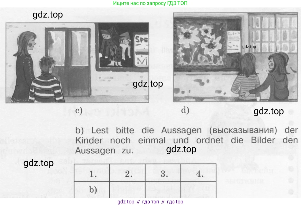 Немецкий язык (Deutsch), 4 класс учебник (lehrbuch), авторы: Бим Инесса Львовна (Bim I), Рыжова Лариса Ивановна (Ryschowa L), издательство Просвещение, Москва, 2023, серого цвета, Часть 2, страница 41, номер 3, Условие 2011-2022 (продолжение 3)