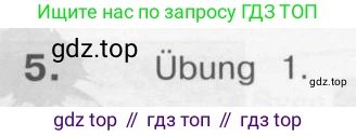 Немецкий язык (Deutsch), 4 класс учебник (lehrbuch), авторы: Бим Инесса Львовна (Bim I), Рыжова Лариса Ивановна (Ryschowa L), издательство Просвещение, Москва, 2023, серого цвета, Часть 2, страница 44, номер 5, Условие 2011-2022