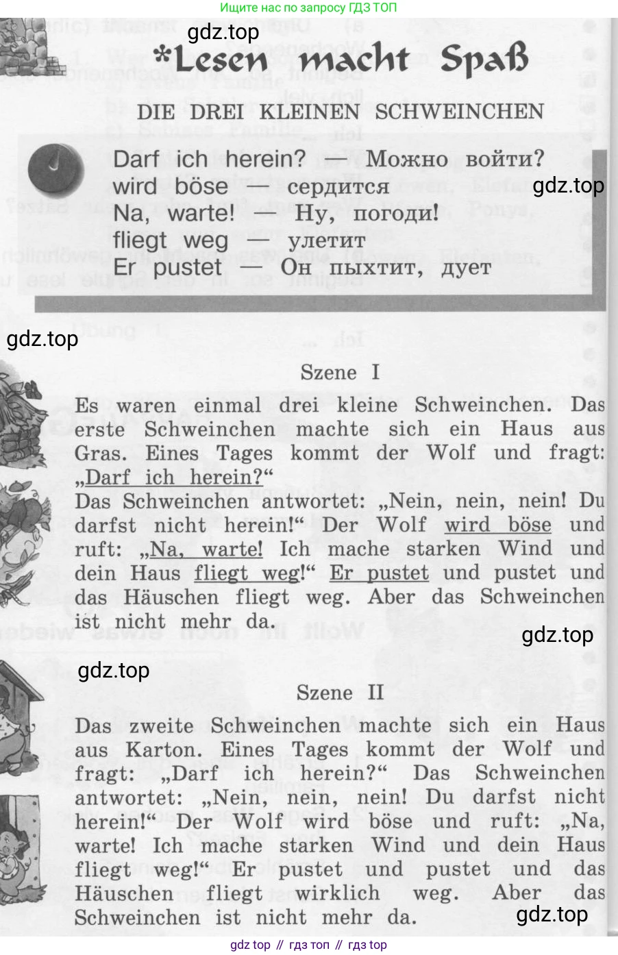 Немецкий язык (Deutsch), 4 класс учебник (lehrbuch), авторы: Бим Инесса Львовна (Bim I), Рыжова Лариса Ивановна (Ryschowa L), издательство Просвещение, Москва, 2023, серого цвета, Часть 2, страница 71, Условие 2011-2022 (продолжение 2)
