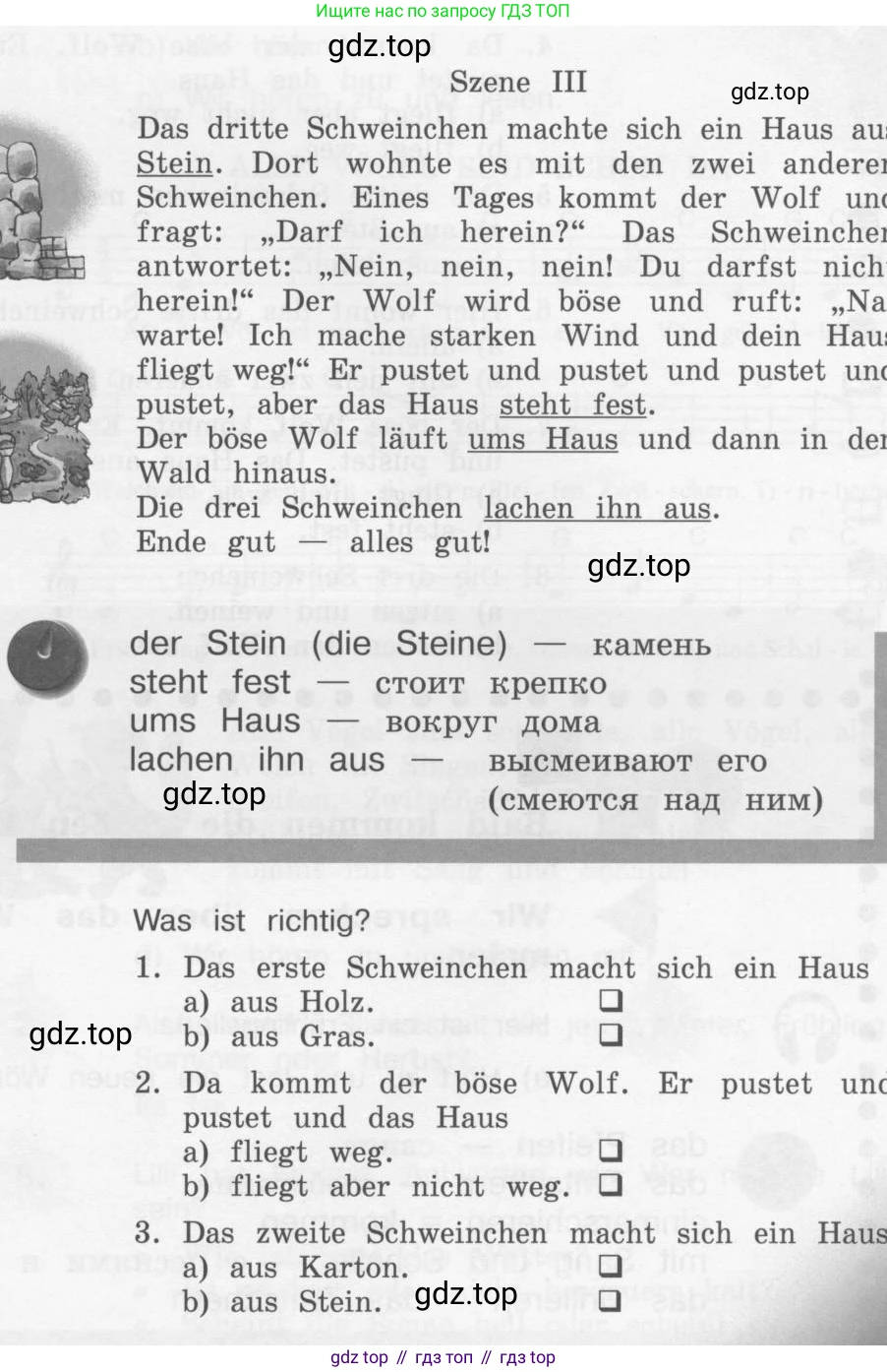 Немецкий язык (Deutsch), 4 класс учебник (lehrbuch), авторы: Бим Инесса Львовна (Bim I), Рыжова Лариса Ивановна (Ryschowa L), издательство Просвещение, Москва, 2023, серого цвета, Часть 2, страница 71, Условие 2011-2022 (продолжение 3)