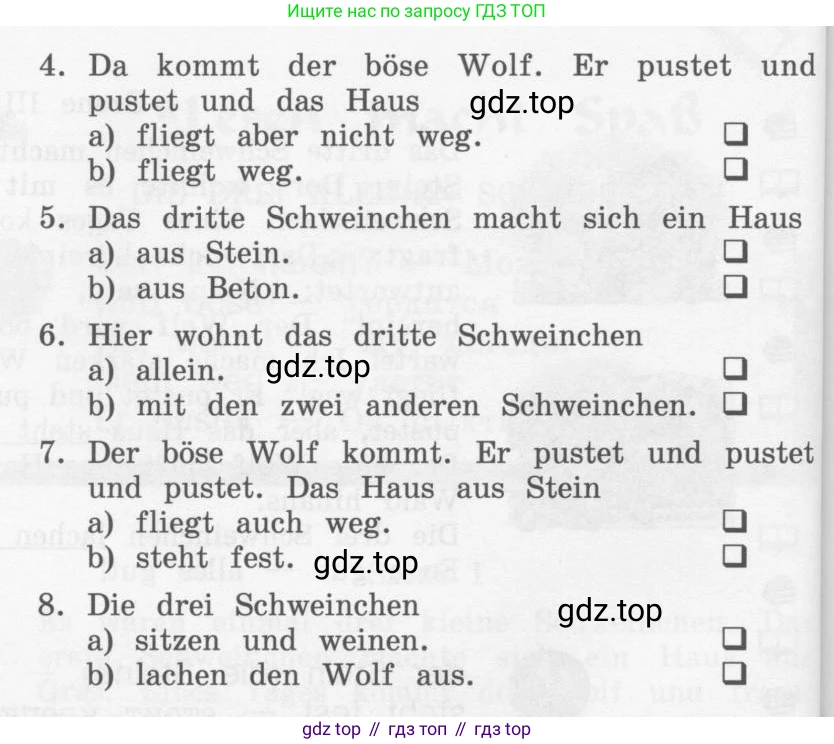 Немецкий язык (Deutsch), 4 класс учебник (lehrbuch), авторы: Бим Инесса Львовна (Bim I), Рыжова Лариса Ивановна (Ryschowa L), издательство Просвещение, Москва, 2023, серого цвета, Часть 2, страница 71, Условие 2011-2022 (продолжение 4)