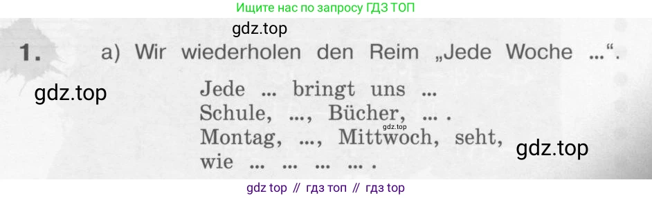 Немецкий язык (Deutsch), 4 класс учебник (lehrbuch), авторы: Бим Инесса Львовна (Bim I), Рыжова Лариса Ивановна (Ryschowa L), издательство Просвещение, Москва, 2023, серого цвета, Часть 2, страница 45, номер 1, Условие 2011-2022