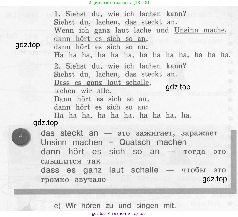 Немецкий язык (Deutsch), 4 класс учебник (lehrbuch), авторы: Бим Инесса Львовна (Bim I), Рыжова Лариса Ивановна (Ryschowa L), издательство Просвещение, Москва, 2023, серого цвета, Часть 2, страница 45, номер 1, Условие 2011-2022 (продолжение 3)