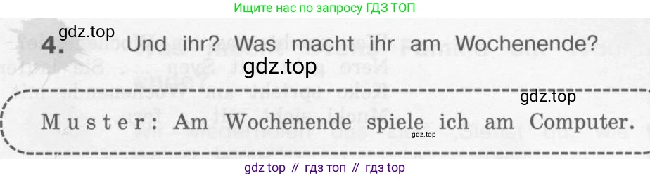 Немецкий язык (Deutsch), 4 класс учебник (lehrbuch), авторы: Бим Инесса Львовна (Bim I), Рыжова Лариса Ивановна (Ryschowa L), издательство Просвещение, Москва, 2023, серого цвета, Часть 2, страница 48, номер 4, Условие 2011-2022
