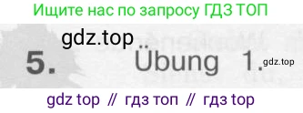 Немецкий язык (Deutsch), 4 класс учебник (lehrbuch), авторы: Бим Инесса Львовна (Bim I), Рыжова Лариса Ивановна (Ryschowa L), издательство Просвещение, Москва, 2023, серого цвета, Часть 2, страница 48, номер 5, Условие 2011-2022