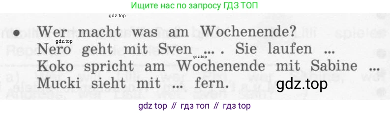 Немецкий язык (Deutsch), 4 класс учебник (lehrbuch), авторы: Бим Инесса Львовна (Bim I), Рыжова Лариса Ивановна (Ryschowa L), издательство Просвещение, Москва, 2023, серого цвета, Часть 2, страница 48, номер 6, Условие 2011-2022 (продолжение 2)
