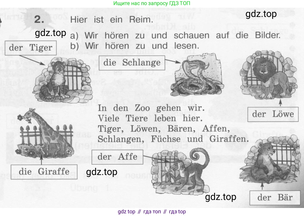 Немецкий язык (Deutsch), 4 класс учебник (lehrbuch), авторы: Бим Инесса Львовна (Bim I), Рыжова Лариса Ивановна (Ryschowa L), издательство Просвещение, Москва, 2023, серого цвета, Часть 2, страница 50, номер 2, Условие 2011-2022