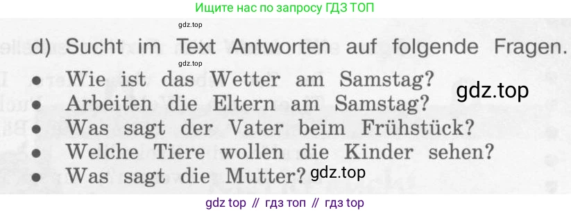 Немецкий язык (Deutsch), 4 класс учебник (lehrbuch), авторы: Бим Инесса Львовна (Bim I), Рыжова Лариса Ивановна (Ryschowa L), издательство Просвещение, Москва, 2023, серого цвета, Часть 2, страница 51, номер 3, Условие 2011-2022 (продолжение 2)