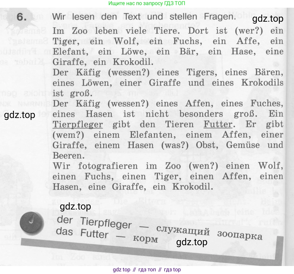 Немецкий язык (Deutsch), 4 класс учебник (lehrbuch), авторы: Бим Инесса Львовна (Bim I), Рыжова Лариса Ивановна (Ryschowa L), издательство Просвещение, Москва, 2023, серого цвета, Часть 2, страница 53, номер 6, Условие 2011-2022
