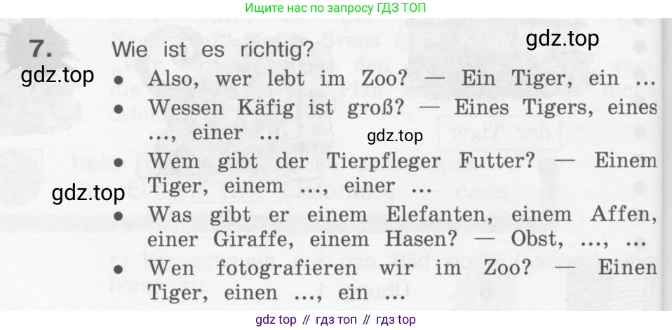 Немецкий язык (Deutsch), 4 класс учебник (lehrbuch), авторы: Бим Инесса Львовна (Bim I), Рыжова Лариса Ивановна (Ryschowa L), издательство Просвещение, Москва, 2023, серого цвета, Часть 2, страница 54, номер 7, Условие 2011-2022