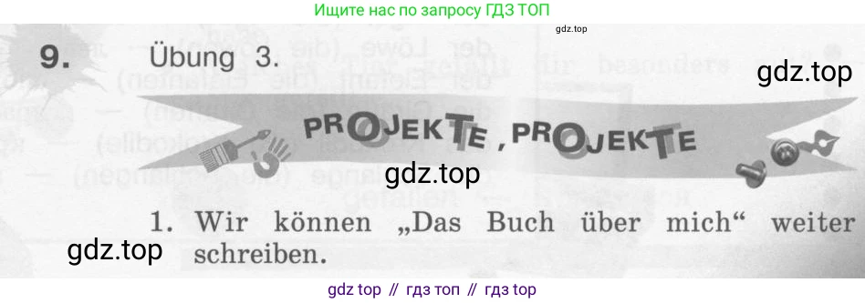 Немецкий язык (Deutsch), 4 класс учебник (lehrbuch), авторы: Бим Инесса Львовна (Bim I), Рыжова Лариса Ивановна (Ryschowa L), издательство Просвещение, Москва, 2023, серого цвета, Часть 2, страница 55, номер 9, Условие 2011-2022