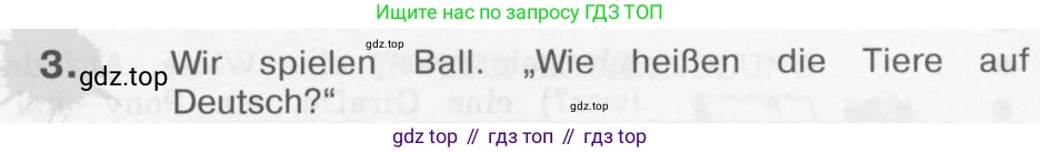 Немецкий язык (Deutsch), 4 класс учебник (lehrbuch), авторы: Бим Инесса Львовна (Bim I), Рыжова Лариса Ивановна (Ryschowa L), издательство Просвещение, Москва, 2023, серого цвета, Часть 2, страница 57, номер 3, Условие 2011-2022