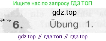 Немецкий язык (Deutsch), 4 класс учебник (lehrbuch), авторы: Бим Инесса Львовна (Bim I), Рыжова Лариса Ивановна (Ryschowa L), издательство Просвещение, Москва, 2023, серого цвета, Часть 2, страница 59, номер 6, Условие 2011-2022