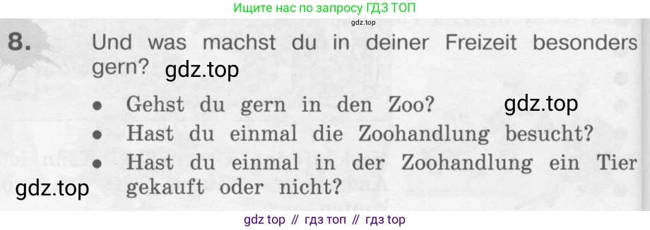 Немецкий язык (Deutsch), 4 класс учебник (lehrbuch), авторы: Бим Инесса Львовна (Bim I), Рыжова Лариса Ивановна (Ryschowa L), издательство Просвещение, Москва, 2023, серого цвета, Часть 2, страница 60, номер 8, Условие 2011-2022