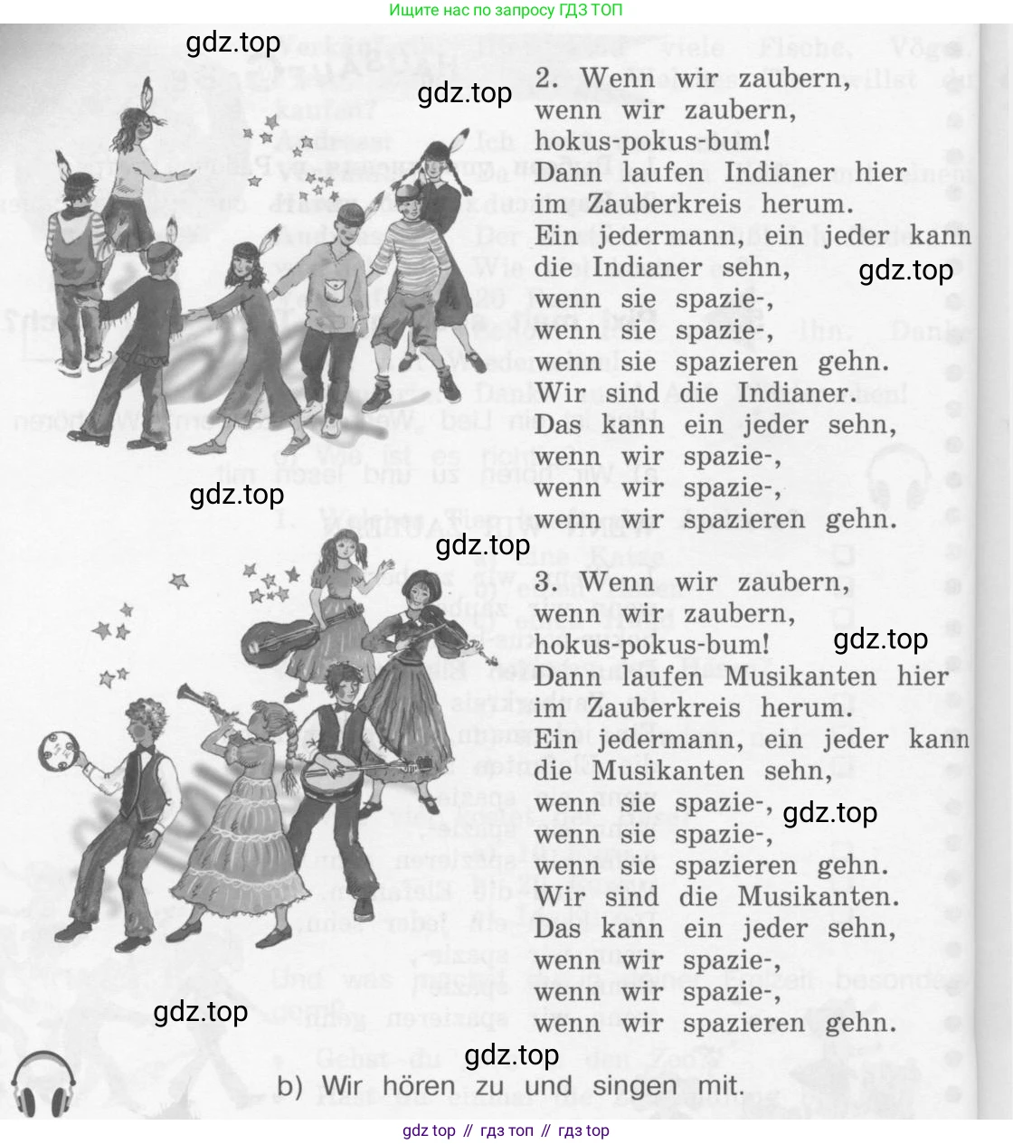 Немецкий язык (Deutsch), 4 класс учебник (lehrbuch), авторы: Бим Инесса Львовна (Bim I), Рыжова Лариса Ивановна (Ryschowa L), издательство Просвещение, Москва, 2023, серого цвета, Часть 2, страница 61, номер 1, Условие 2011-2022 (продолжение 2)