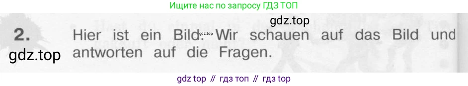 Немецкий язык (Deutsch), 4 класс учебник (lehrbuch), авторы: Бим Инесса Львовна (Bim I), Рыжова Лариса Ивановна (Ryschowa L), издательство Просвещение, Москва, 2023, серого цвета, Часть 2, страница 62, номер 2, Условие 2011-2022