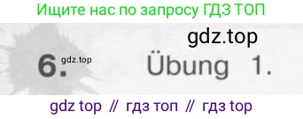 Немецкий язык (Deutsch), 4 класс учебник (lehrbuch), авторы: Бим Инесса Львовна (Bim I), Рыжова Лариса Ивановна (Ryschowa L), издательство Просвещение, Москва, 2023, серого цвета, Часть 2, страница 65, номер 6, Условие 2011-2022