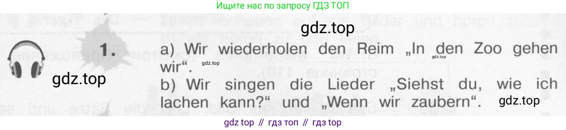 Немецкий язык (Deutsch), 4 класс учебник (lehrbuch), авторы: Бим Инесса Львовна (Bim I), Рыжова Лариса Ивановна (Ryschowa L), издательство Просвещение, Москва, 2023, серого цвета, Часть 2, страница 67, номер 1, Условие 2011-2022