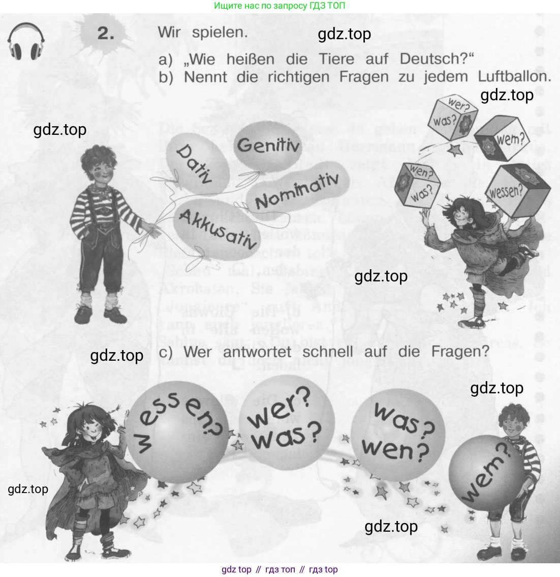 Немецкий язык (Deutsch), 4 класс учебник (lehrbuch), авторы: Бим Инесса Львовна (Bim I), Рыжова Лариса Ивановна (Ryschowa L), издательство Просвещение, Москва, 2023, серого цвета, Часть 2, страница 67, номер 2, Условие 2011-2022