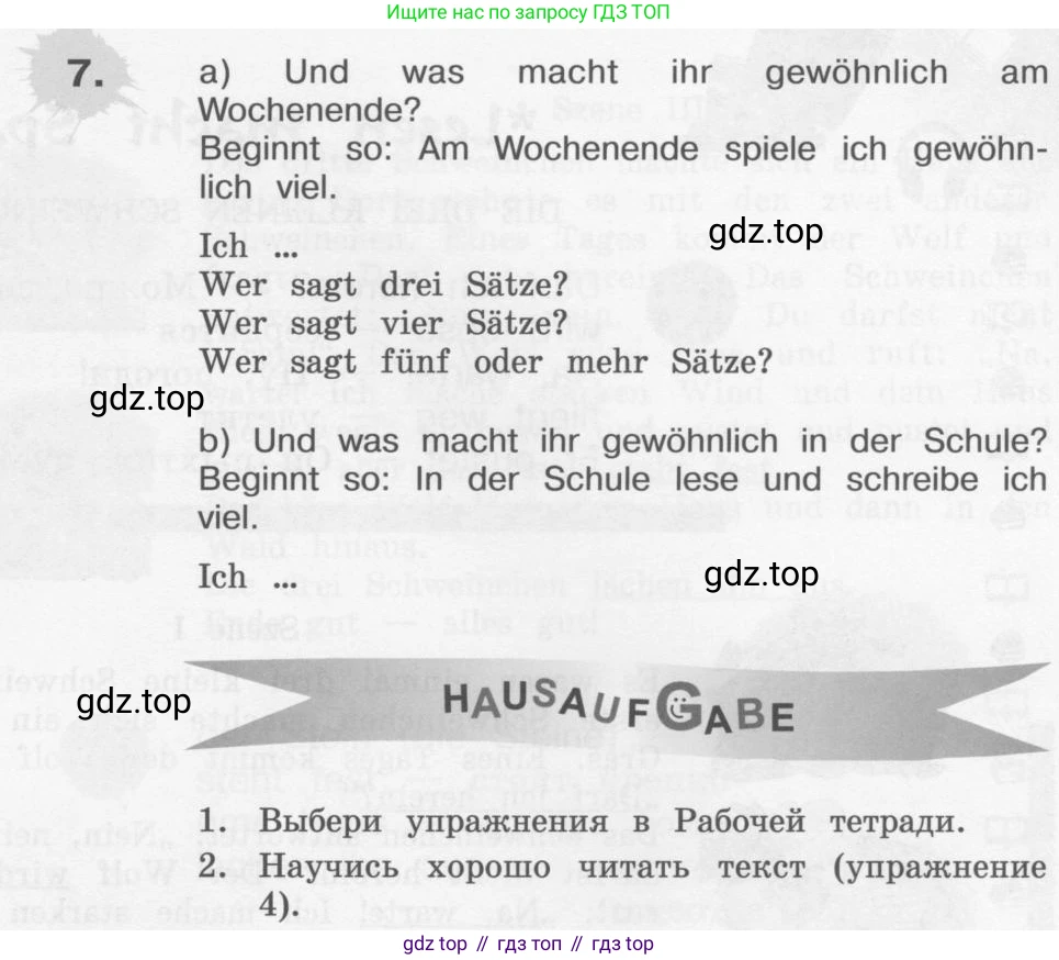 Немецкий язык (Deutsch), 4 класс учебник (lehrbuch), авторы: Бим Инесса Львовна (Bim I), Рыжова Лариса Ивановна (Ryschowa L), издательство Просвещение, Москва, 2023, серого цвета, Часть 2, страница 71, номер 7, Условие 2011-2022