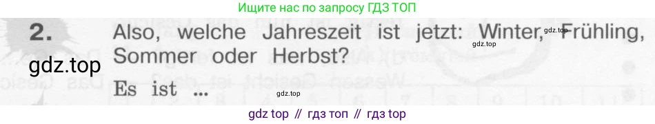Немецкий язык (Deutsch), 4 класс учебник (lehrbuch), авторы: Бим Инесса Львовна (Bim I), Рыжова Лариса Ивановна (Ryschowa L), издательство Просвещение, Москва, 2023, серого цвета, Часть 2, страница 75, номер 2, Условие 2011-2022