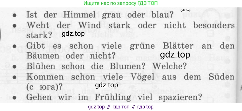 Немецкий язык (Deutsch), 4 класс учебник (lehrbuch), авторы: Бим Инесса Львовна (Bim I), Рыжова Лариса Ивановна (Ryschowa L), издательство Просвещение, Москва, 2023, серого цвета, Часть 2, страница 75, номер 3, Условие 2011-2022 (продолжение 2)